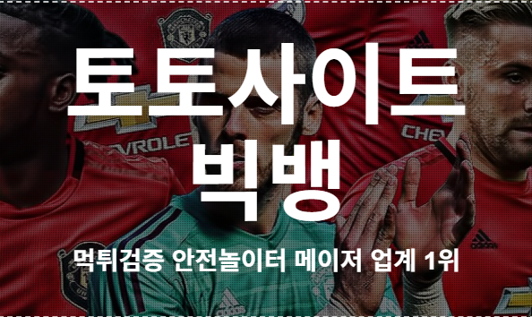 빅뱅