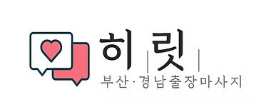 부산히릿출장마사지