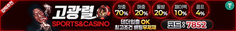 고광렬